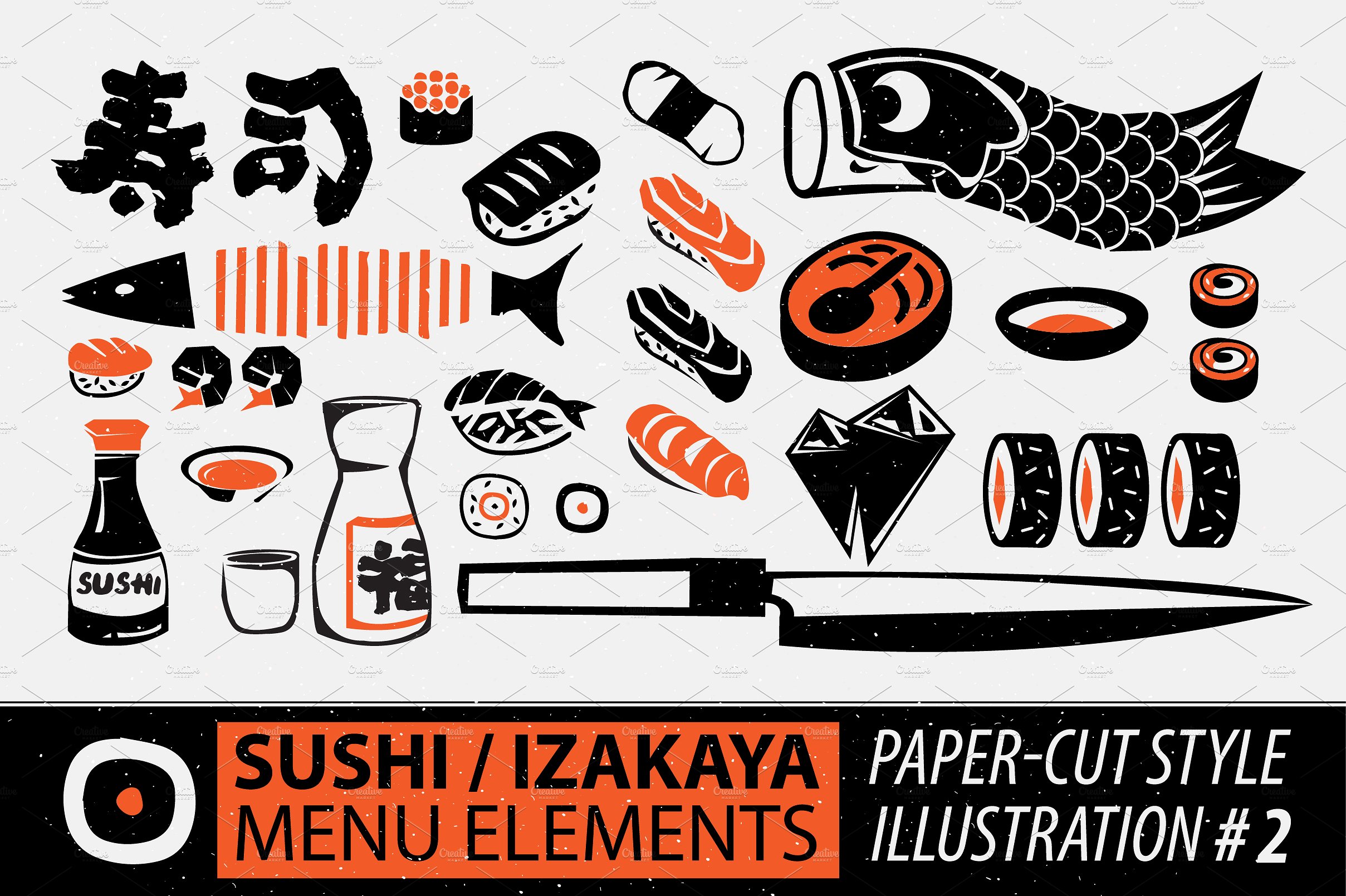 剪纸风格寿司元素 Papercut Style Sushi Elements插图1