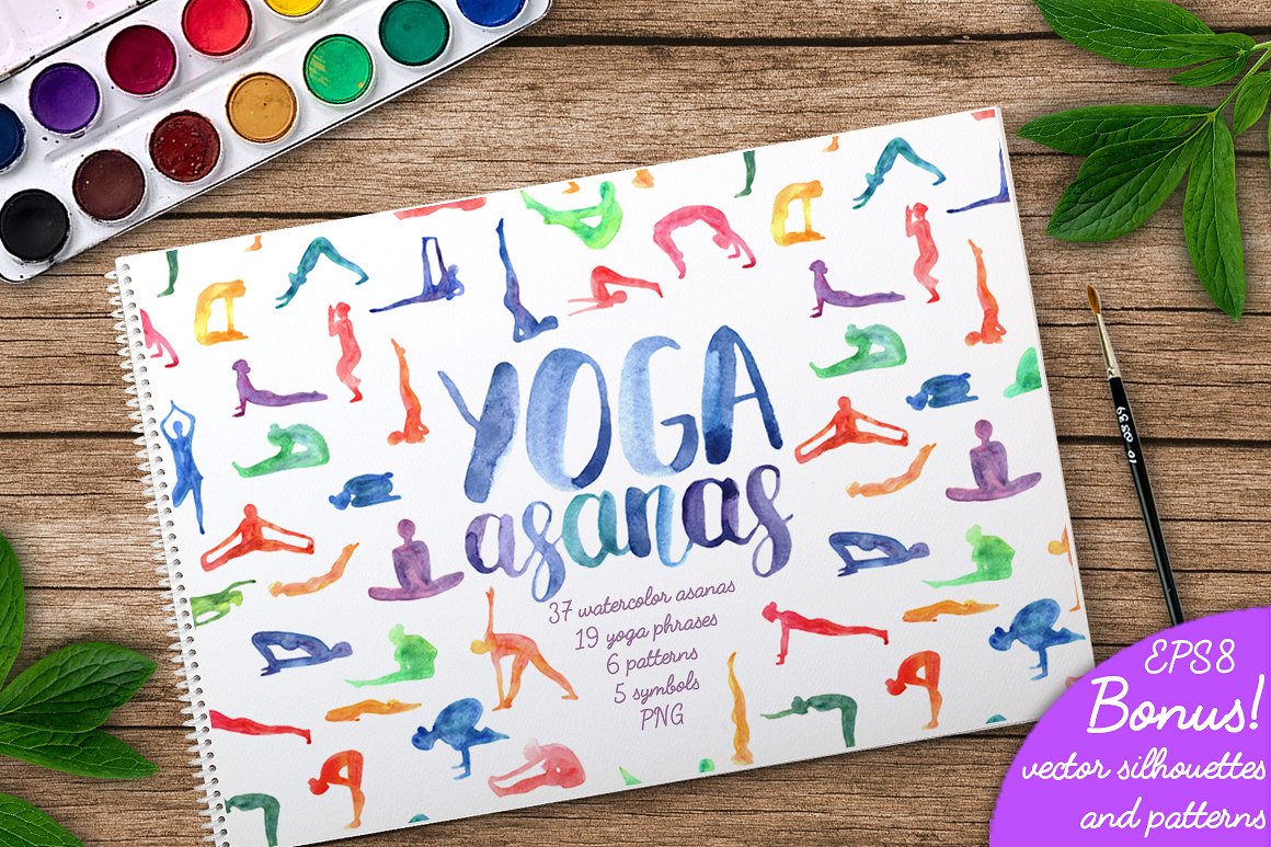 瑜伽体式水彩矢量图案集合 Watercolor Yoga Asanas插图