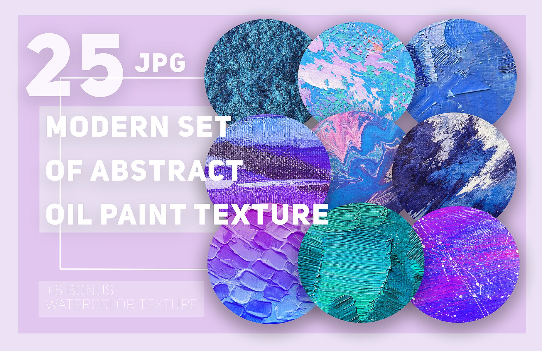 一套抽象油画质感的纹理合集 Set of Abstract Oil Paint Textures插图
