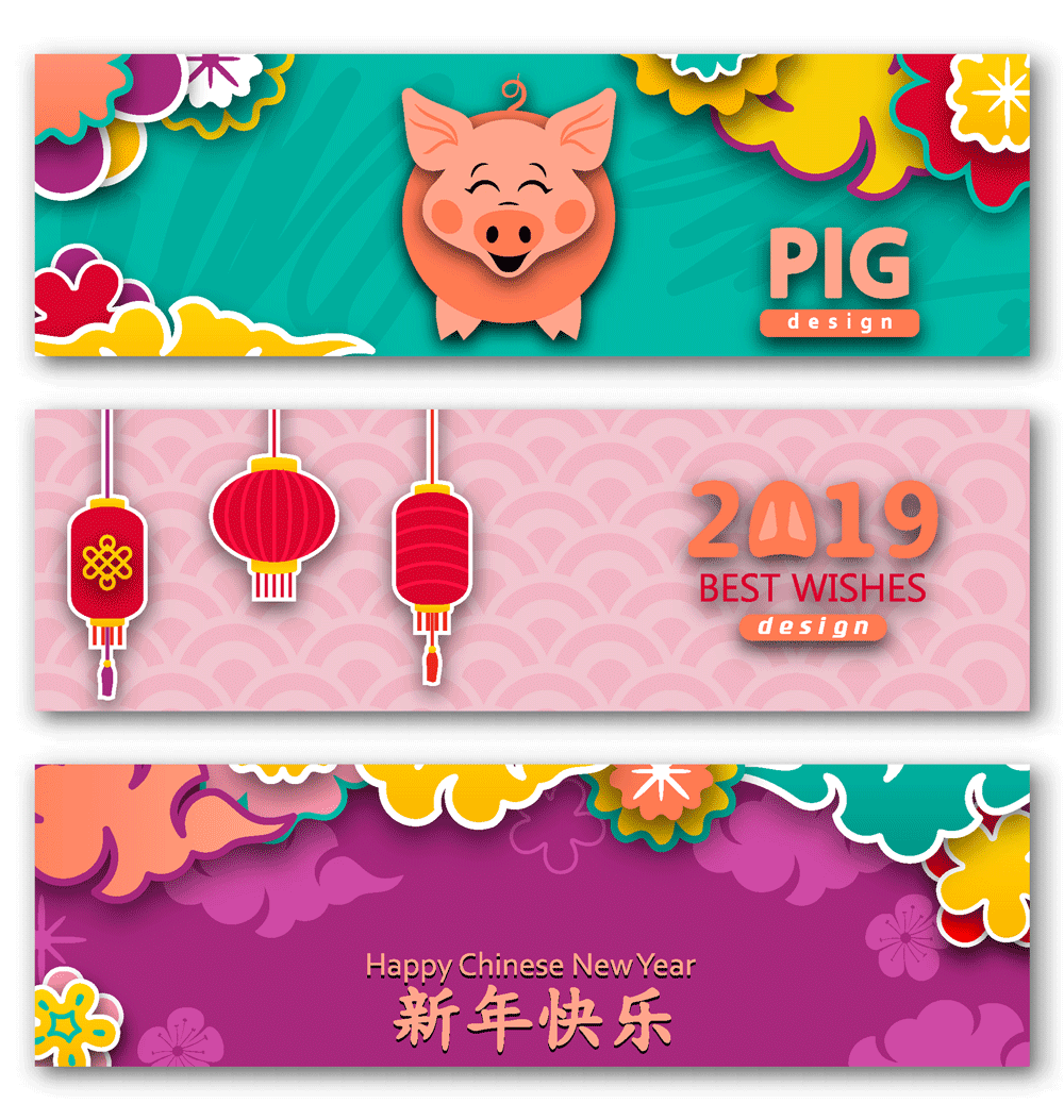 幸福中国2019年矢量图案 Happy China 2019 Year Of The Pig Vector Pattern插图3