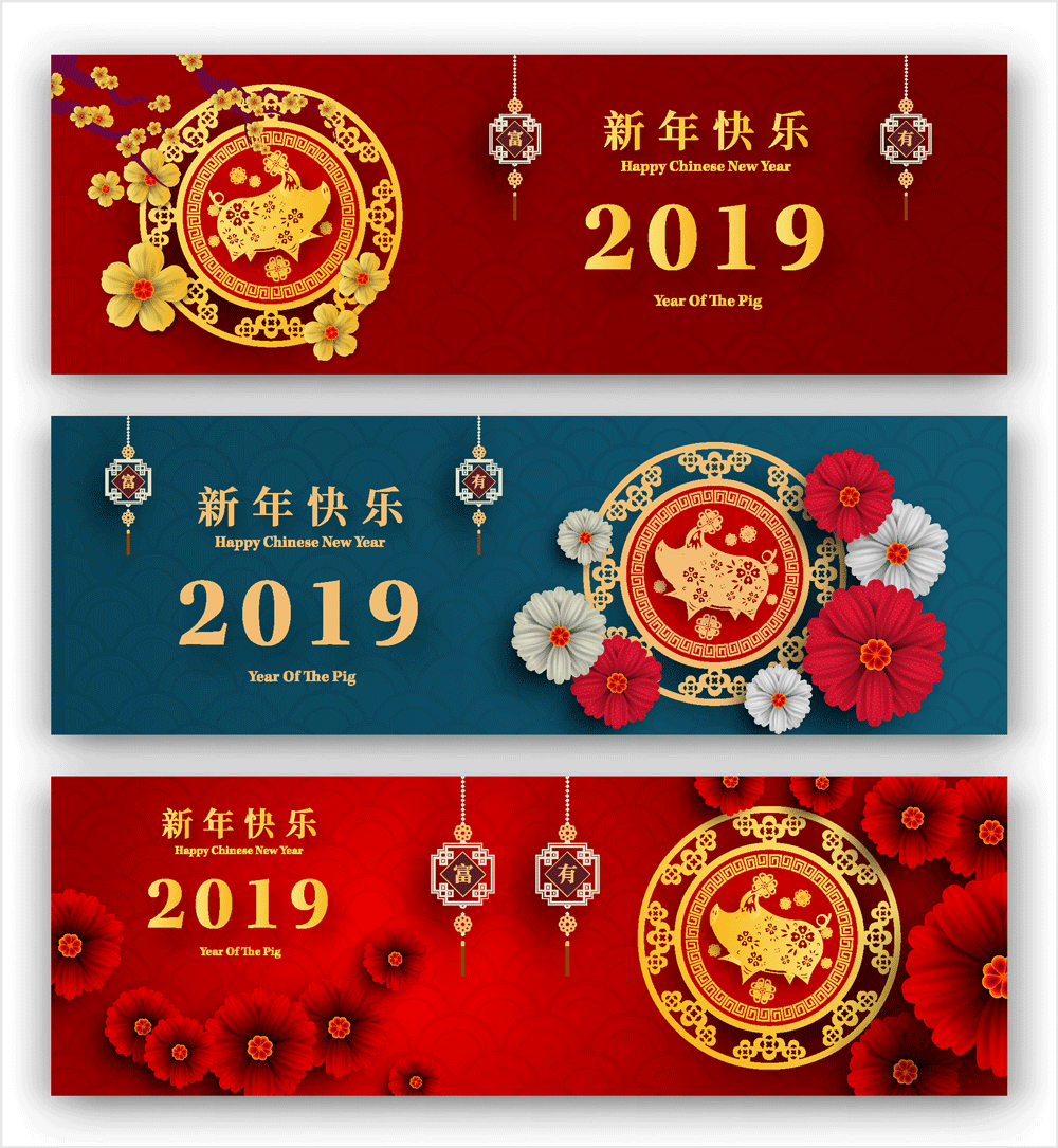 幸福中国2019年矢量图案 Happy China 2019 Year Of The Pig Vector Pattern插图2
