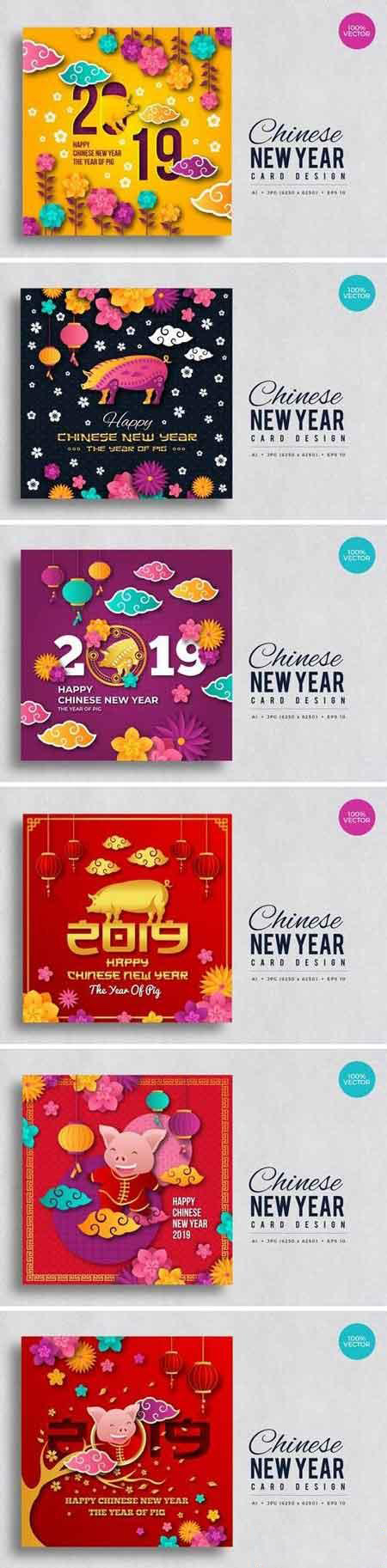 中国农历新年猪年矢量图案集 Chinese Lunar New Year Year Of The Pig Vector Pattern Set插图