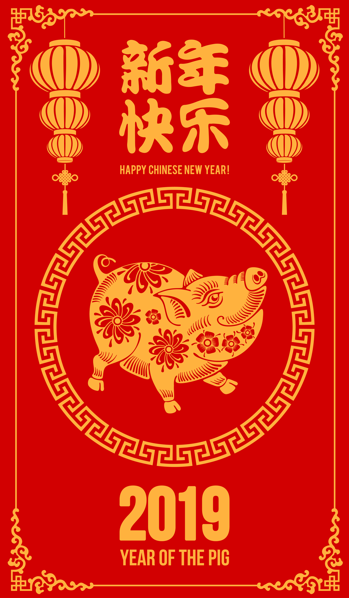 2019中国年和新年快乐矢量图案 2019 Chinese Year And Happy New Year Vector Pattern插图2