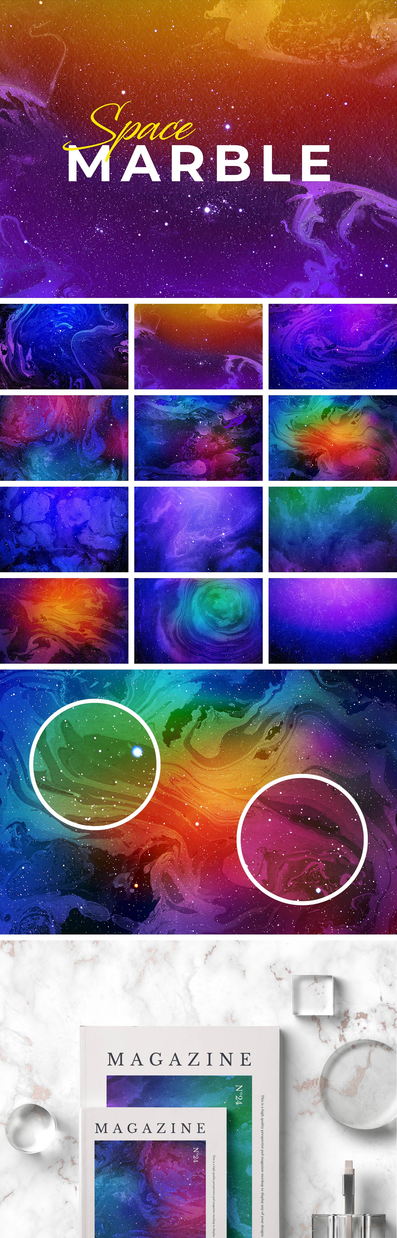 星光灿烂的空间大理石背景纹理 Space Marble Backgrounds Set插图