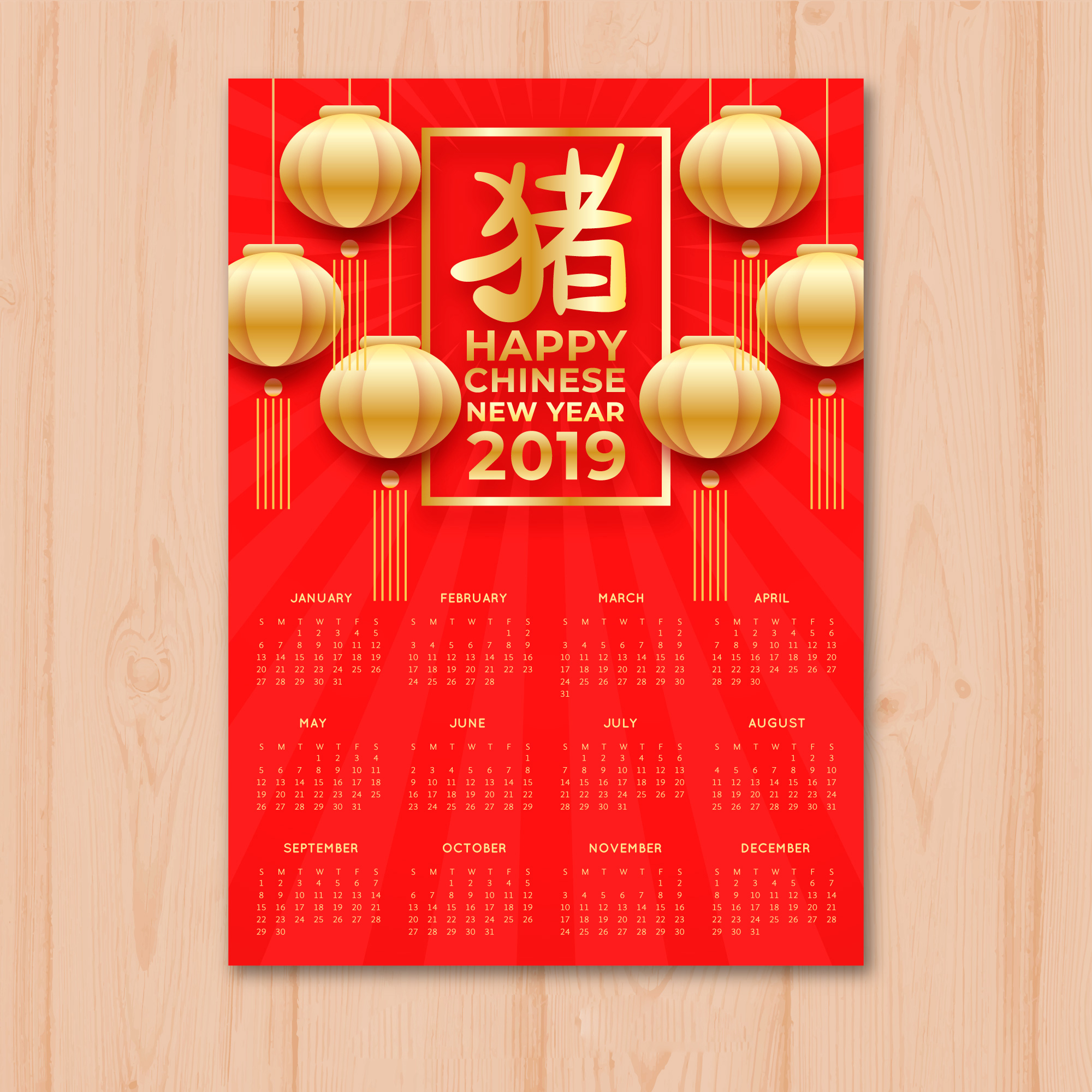时尚简约的2019新年挂历日历矢量素材模板 Stylish Minimalist 2019 New Year Calendar Calendar Vector Material Template插图3