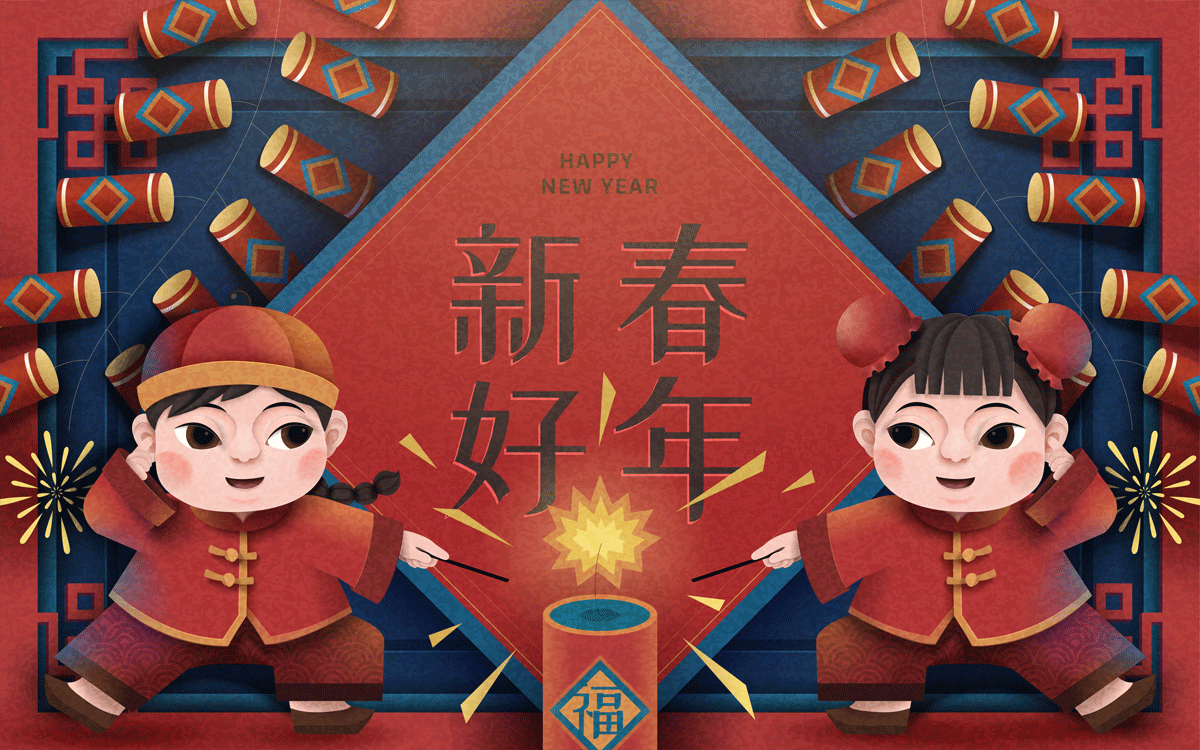 高品质中国传统春节新年元素素材EPS High Quality Chinese Traditional Chinese New Year Element Material EPS插图14