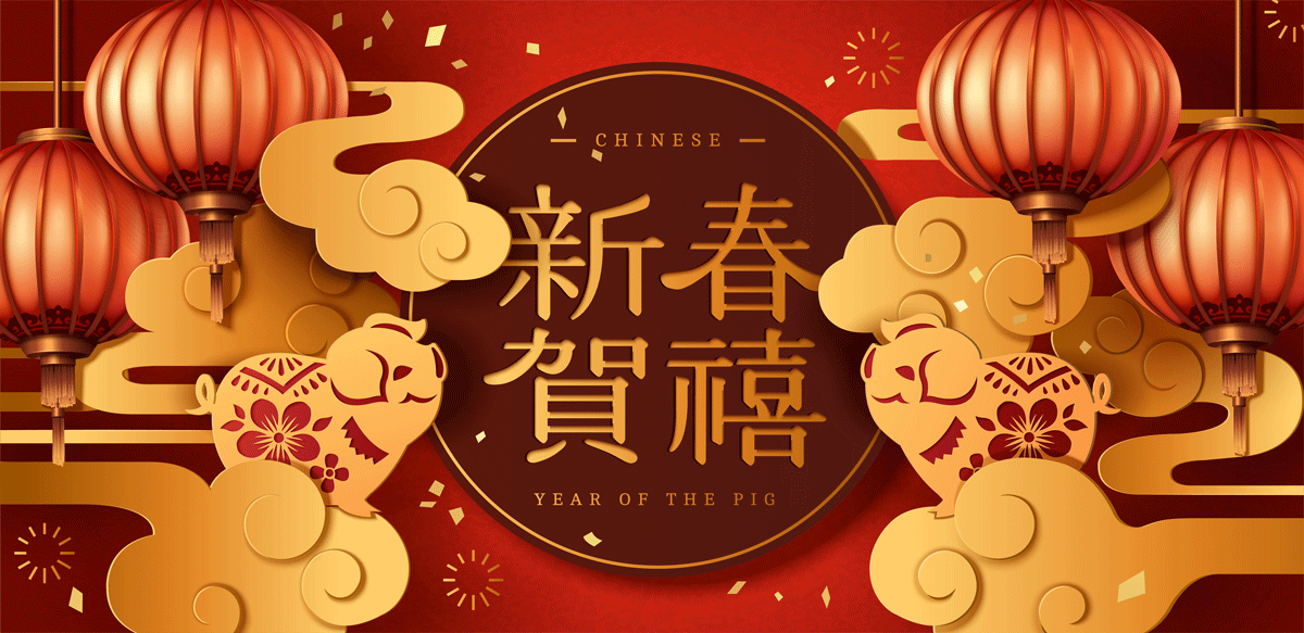 高品质中国传统春节新年元素素材EPS High Quality Chinese Traditional Chinese New Year Element Material EPS插图11