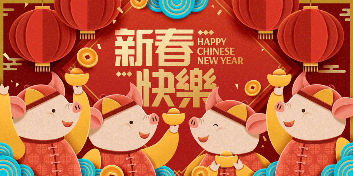 2019年猪年新年元旦海报红包EPS矢量素材 2019 Year of the Pig New Year’s Day Poster Red Packet EPS Vector Material插图14