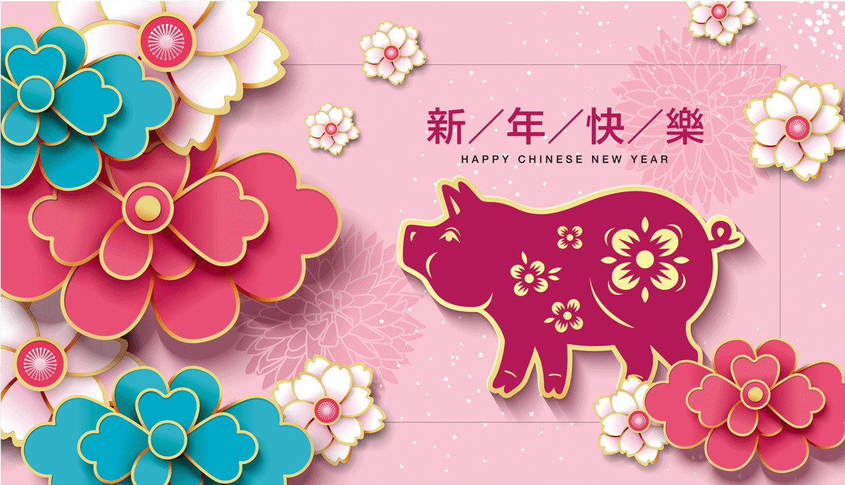 2019年猪年新年元旦海报红包EPS矢量素材 2019 Year of the Pig New Year’s Day Poster Red Packet EPS Vector Material插图3
