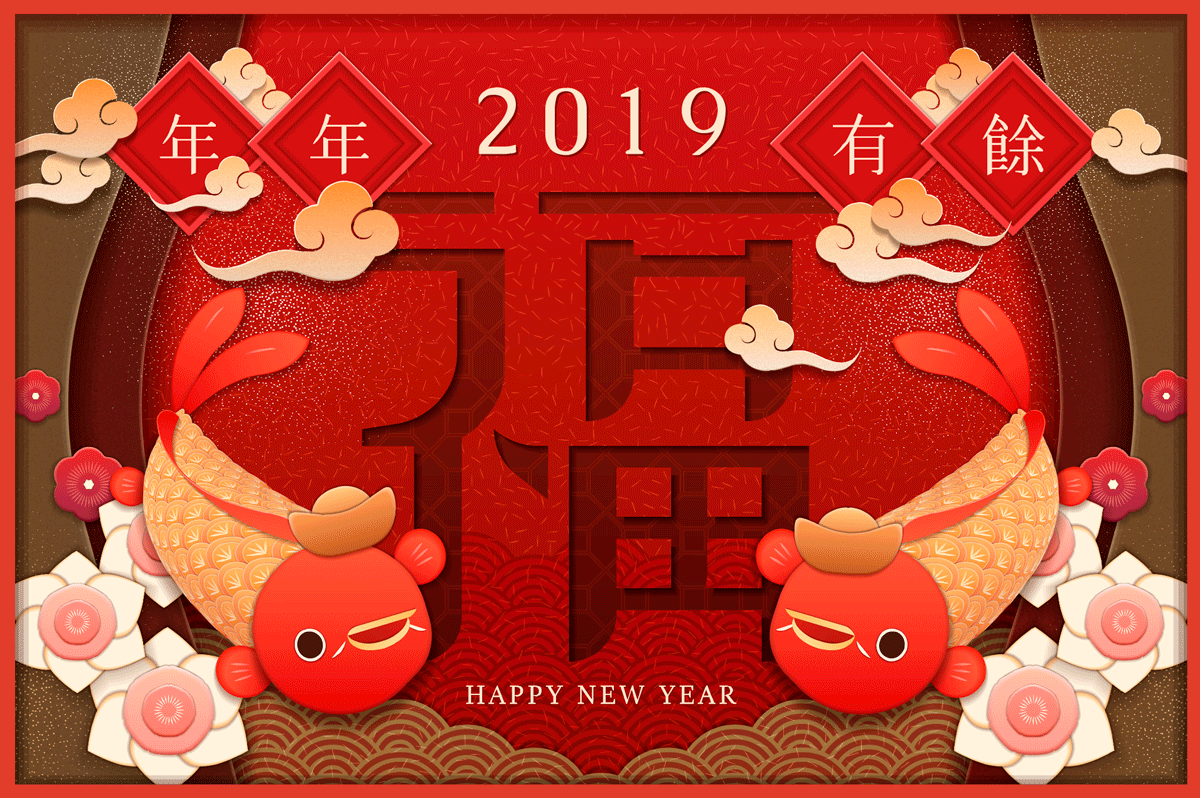 高品质中国传统春节幸福海报矢量模板EPS High Quality Chinese Traditional Spring Festival Happiness Poster Vector Template EPS插图11