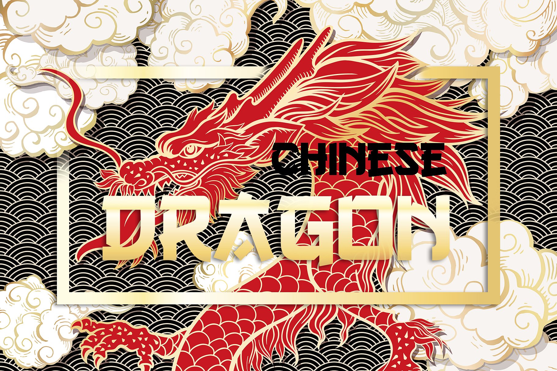手绘中国风格中国龙AI矢量插图 Hand Drawn Chinese Style Chinese Dragon Illustrator Vector illustration插图