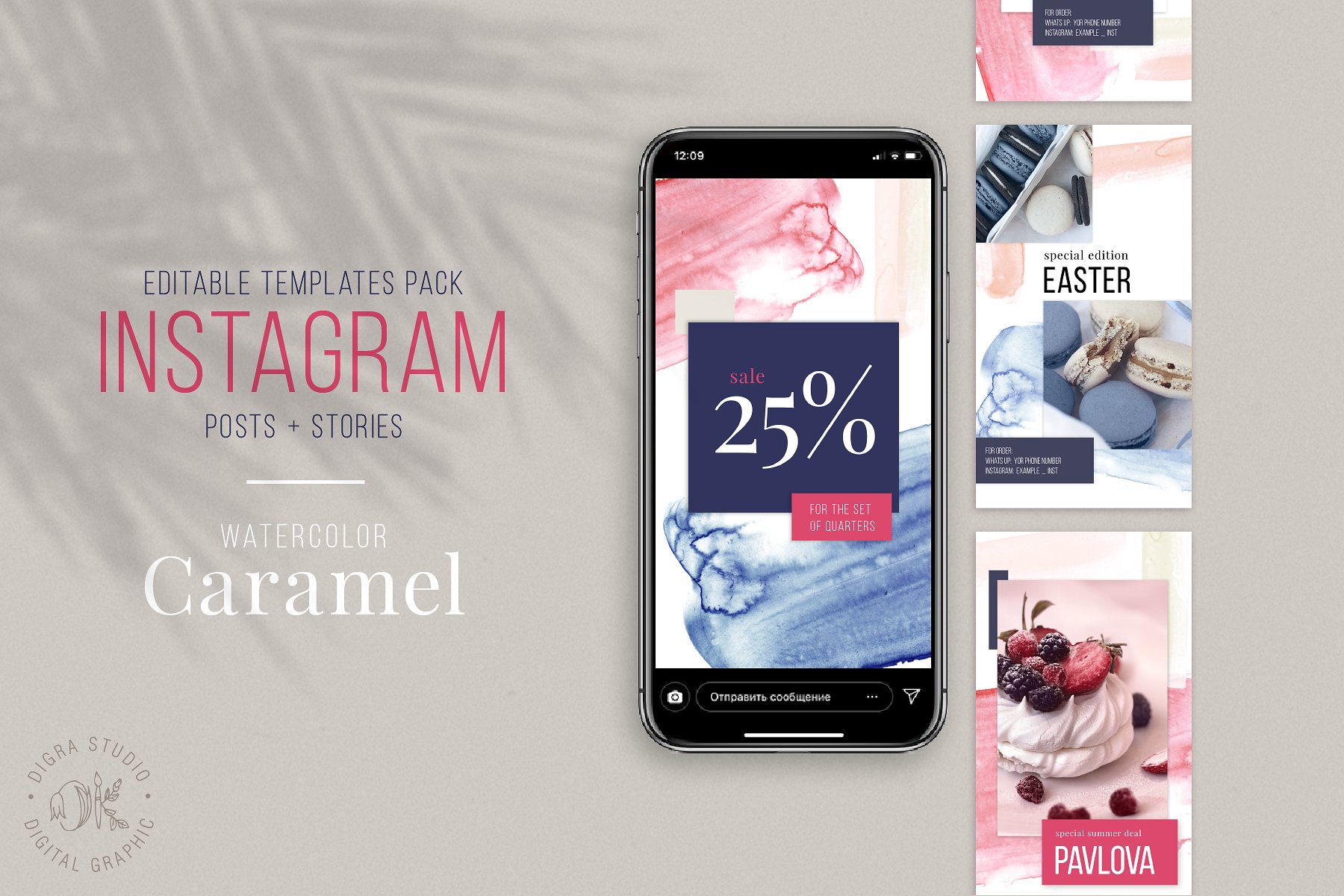 水彩风格的糕点促销海报Instagram模板 Instagram Stories And Posts Template插图