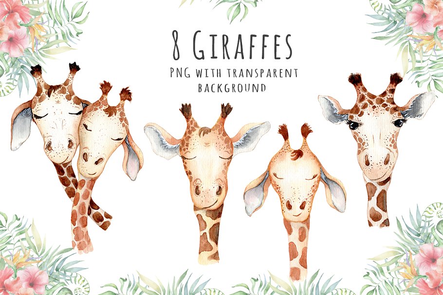 可爱热带动物长颈鹿水彩PNG画集 Lovely Giraffes watercolor set插图2