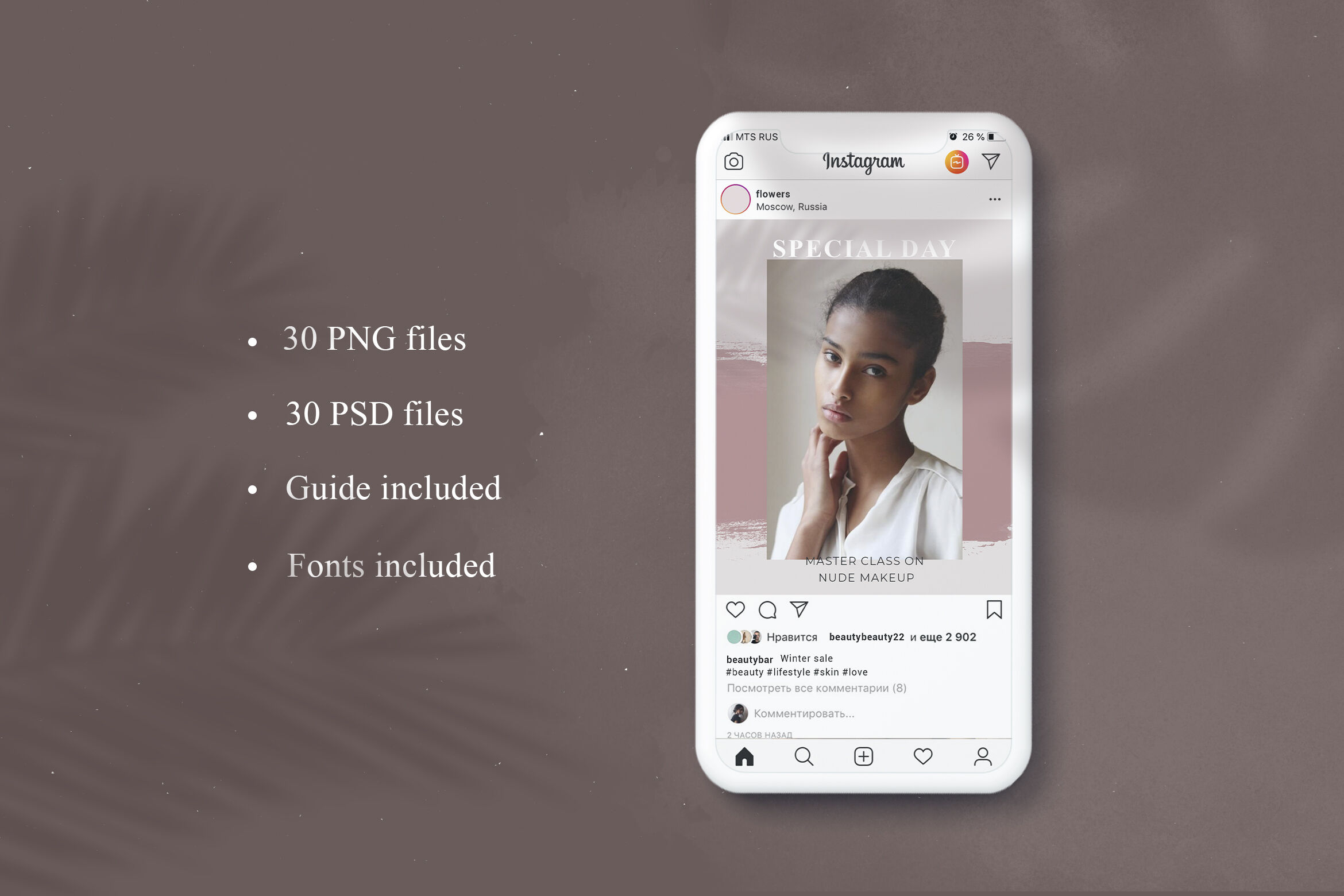 时尚美容护肤电商营销朋友圈海报INS风模板 Beauty Instagram Template, Social media pack, Fashion stories template插图5