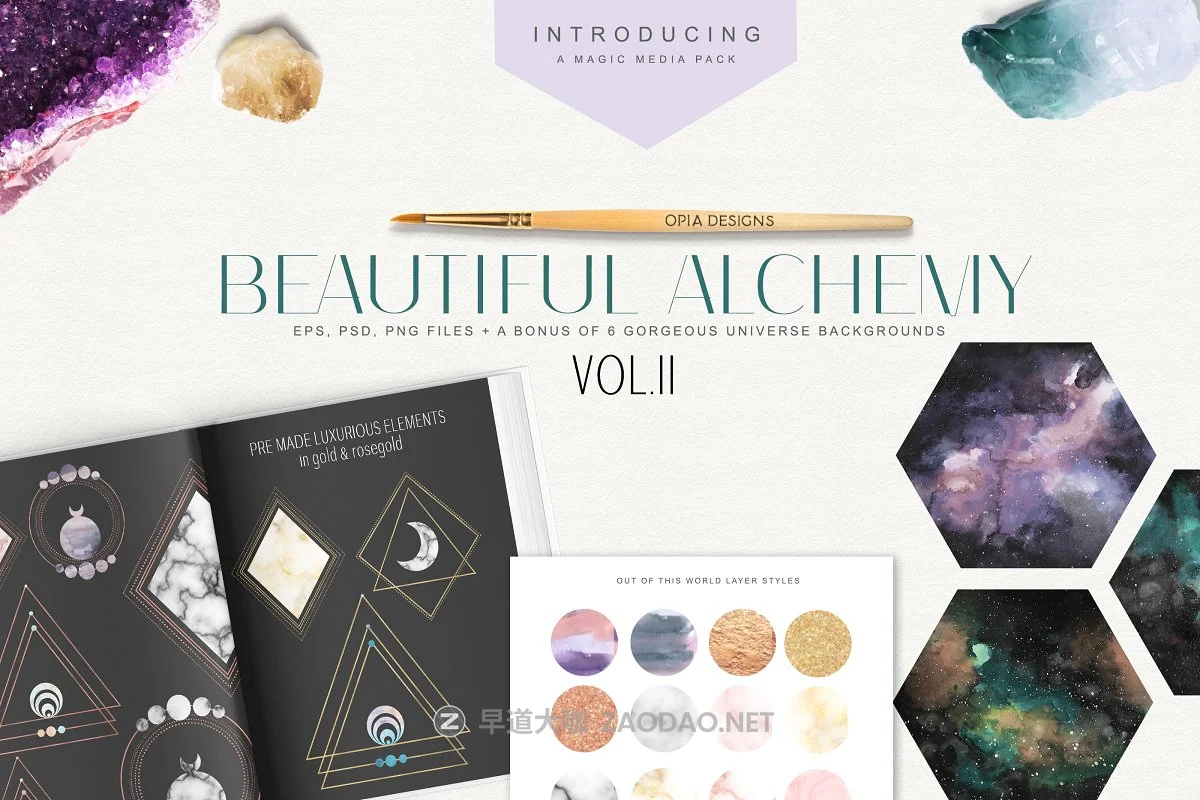 美丽大理石玫瑰金宇宙图案合集 Beautiful Alchemy vol. II插图 美丽大理石玫瑰金宇宙图案合集 Beautiful Alchemy vol. II插图