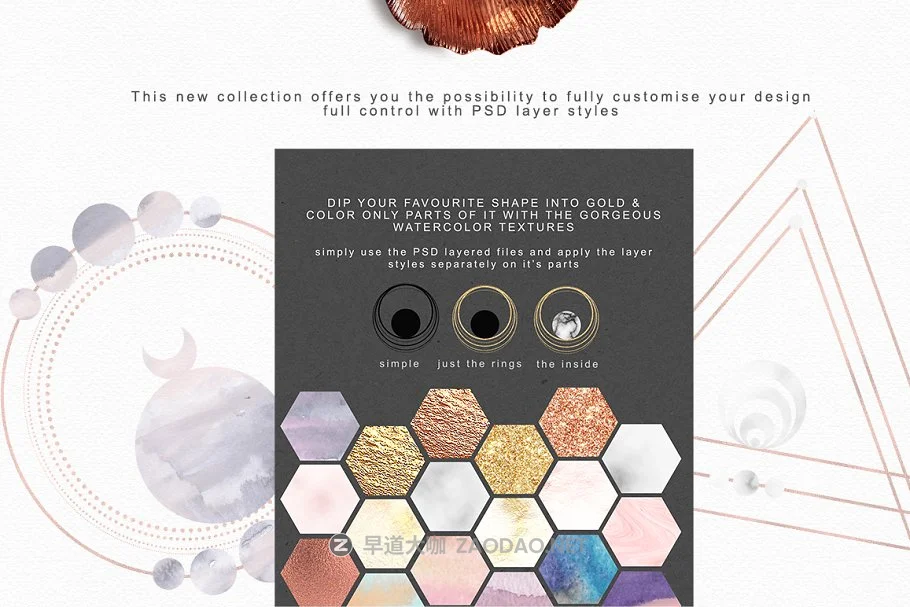 美丽大理石玫瑰金宇宙图案合集 Beautiful Alchemy vol. II插图3 美丽大理石玫瑰金宇宙图案合集 Beautiful Alchemy vol. II插图3