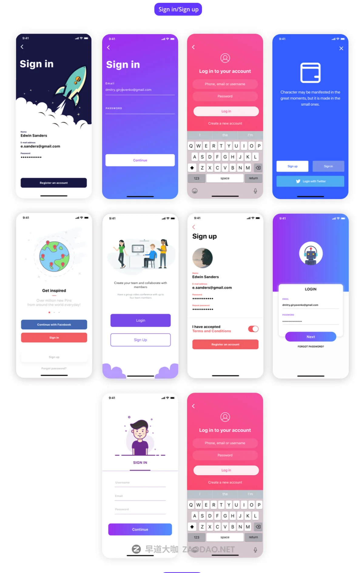 多功能的商城音乐摄影博客iOS APP UI套件 Diamond Kit插图9 多功能的商城音乐摄影博客iOS APP UI套件 Diamond Kit插图9