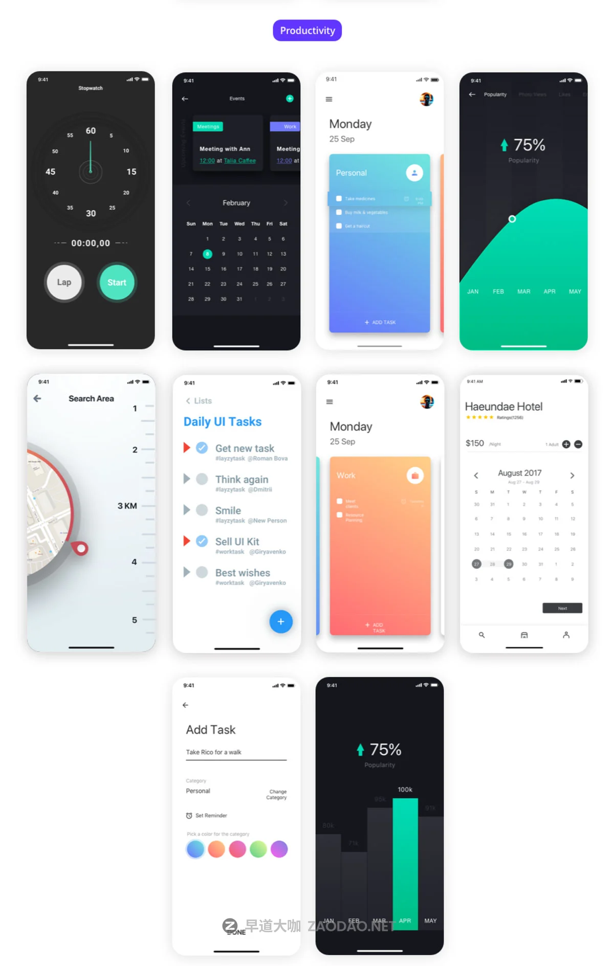 多功能的商城音乐摄影博客iOS APP UI套件 Diamond Kit插图10 多功能的商城音乐摄影博客iOS APP UI套件 Diamond Kit插图10