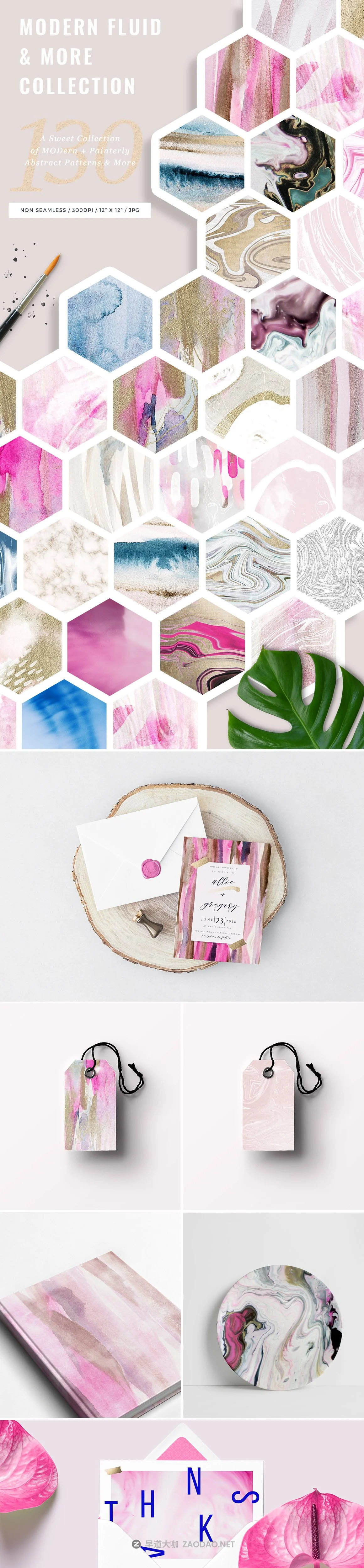 现代时尚抽象手绘水彩背景纹理 Modern Fluid & More Patterns插图 现代时尚抽象手绘水彩背景纹理 Modern Fluid & More Patterns插图