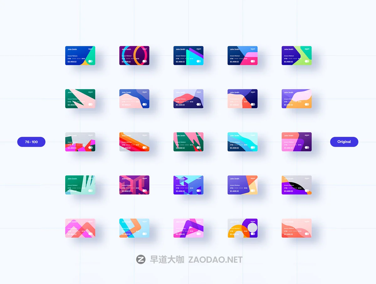 100张金融银行卡信用卡VIP卡PSD模板 100 Financial Virtual Design Cards 8 148 PREVIEW插图7 100张金融银行卡信用卡VIP卡PSD模板 100 Financial Virtual Design Cards 8 148 PREVIEW插图7