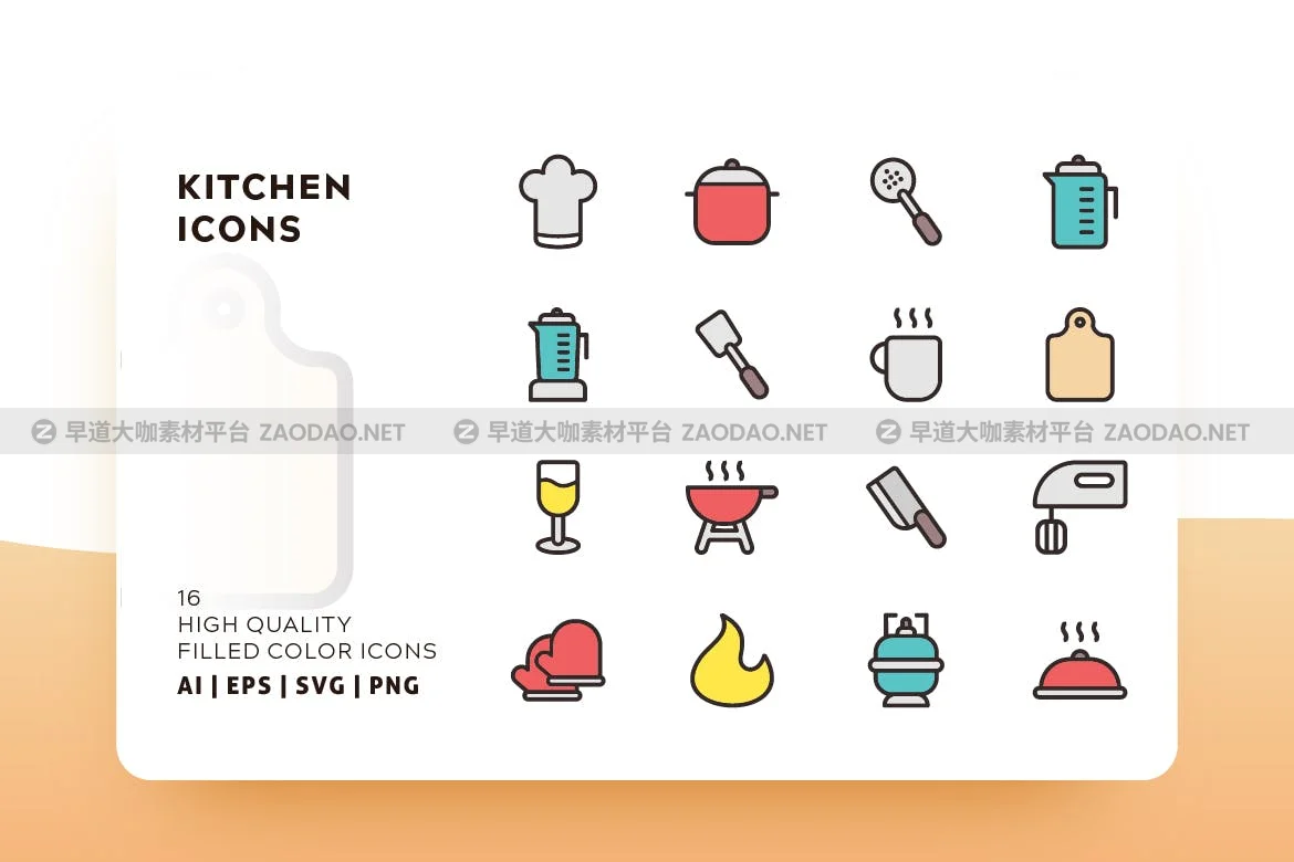 厨房用品填充颜色矢量图标设计素材 Kitchen Filled Color Vector插图