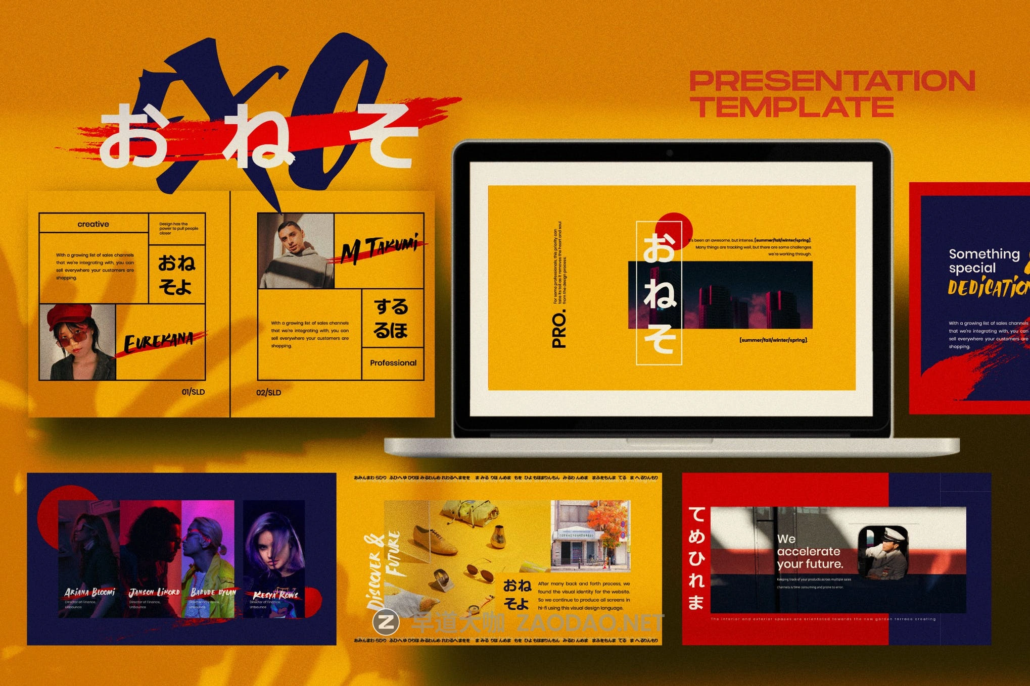 创意多用途日式风格商业计划书PPT幻灯片模板 EXO – Japanese Business Creative Design PPT插图 创意多用途日式风格商业计划书PPT幻灯片模板 EXO – Japanese Business Creative Design PPT插图