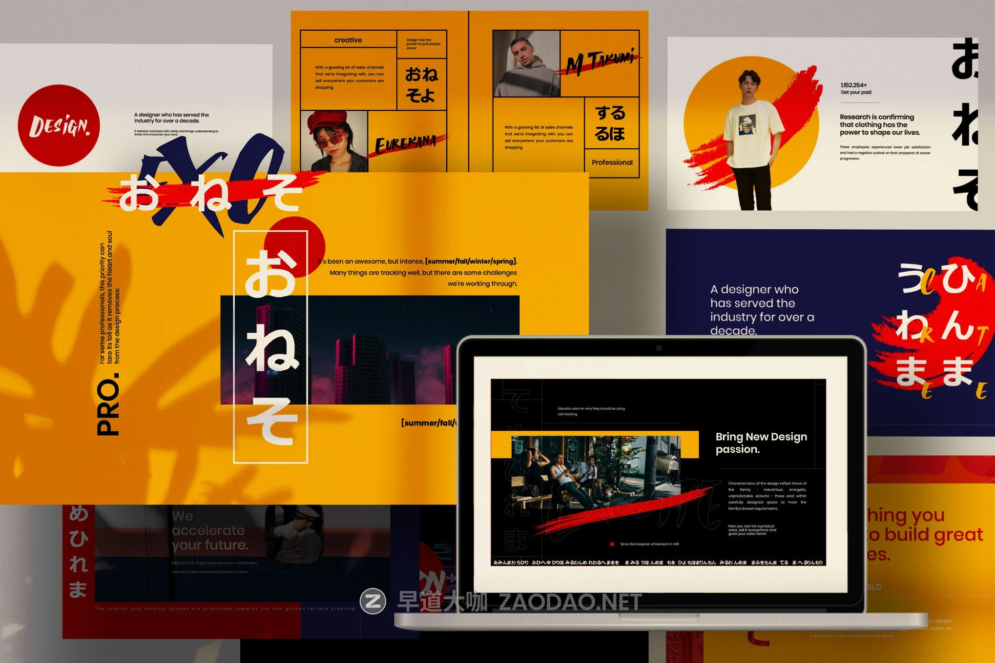 创意多用途日式风格商业计划书PPT幻灯片模板 EXO – Japanese Business Creative Design PPT插图1 创意多用途日式风格商业计划书PPT幻灯片模板 EXO – Japanese Business Creative Design PPT插图1