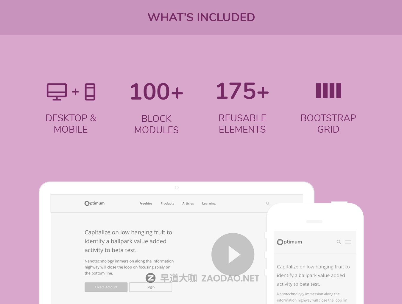 超强大多功能的WEB线框套件 Optimum Wireframe kit插图1 超强大多功能的WEB线框套件 Optimum Wireframe kit插图1