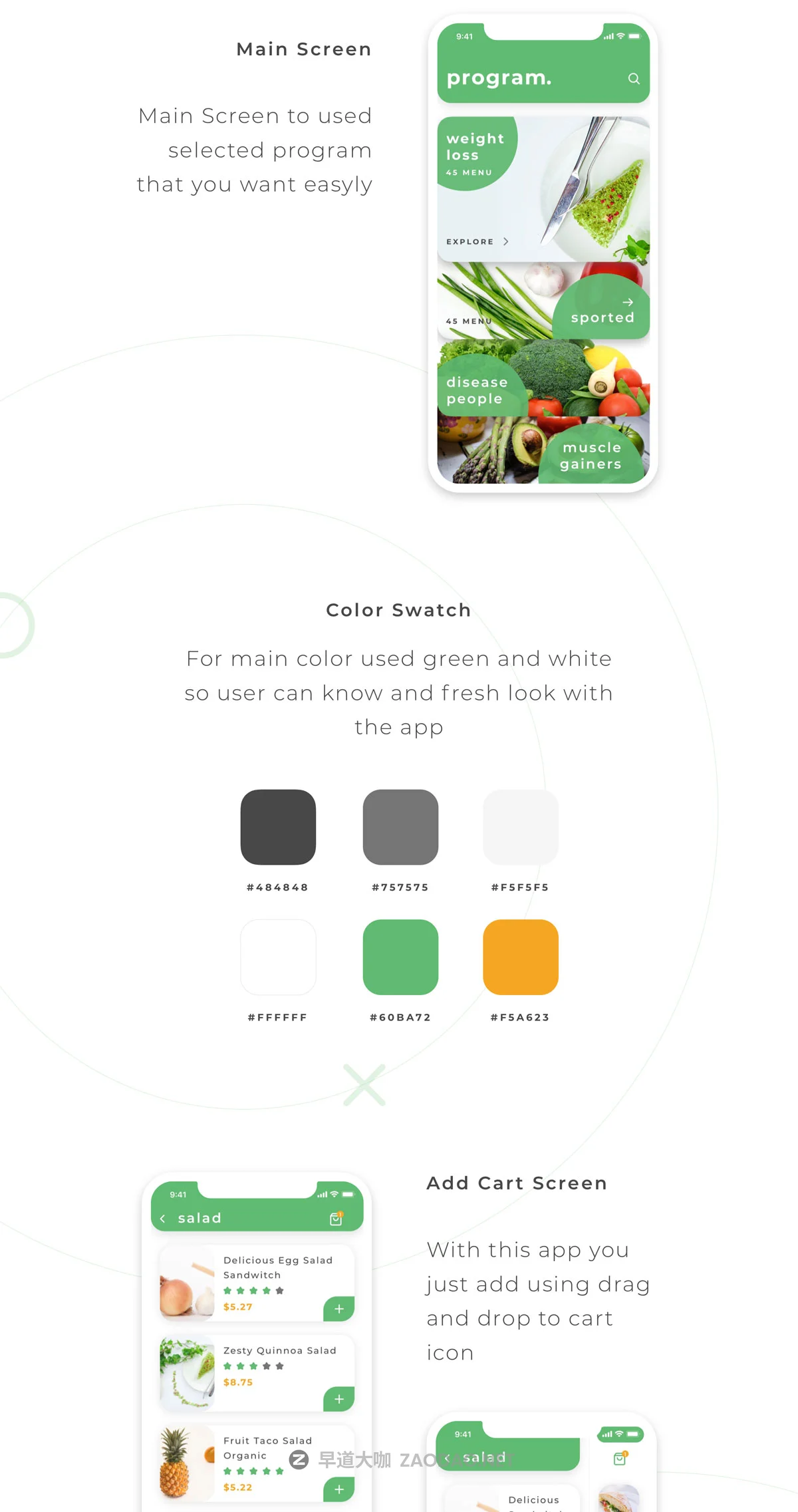 食品蔬菜水果在线购物商城iOS APP UI套件 Salado UI Kit插图2 食品蔬菜水果在线购物商城iOS APP UI套件 Salado UI Kit插图2