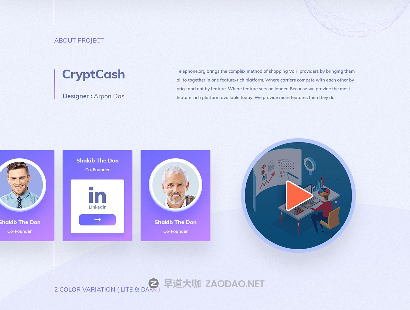 ICO区块链/数字加密货币投资网站UI设计模板 Cryptcash Landing插图2 ICO区块链/数字加密货币投资网站UI设计模板 Cryptcash Landing插图2