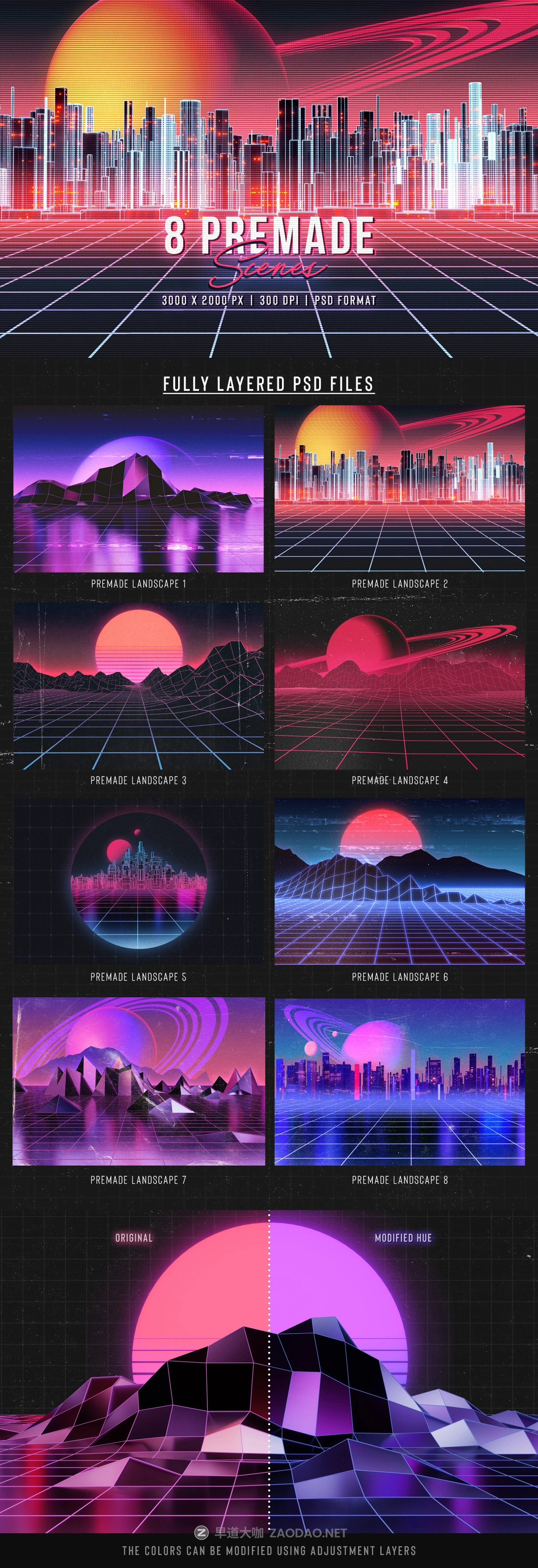 80年代复古时尚元素背景设计套装 Retro Landscape Kit插图1 80年代复古时尚元素背景设计套装 Retro Landscape Kit插图1