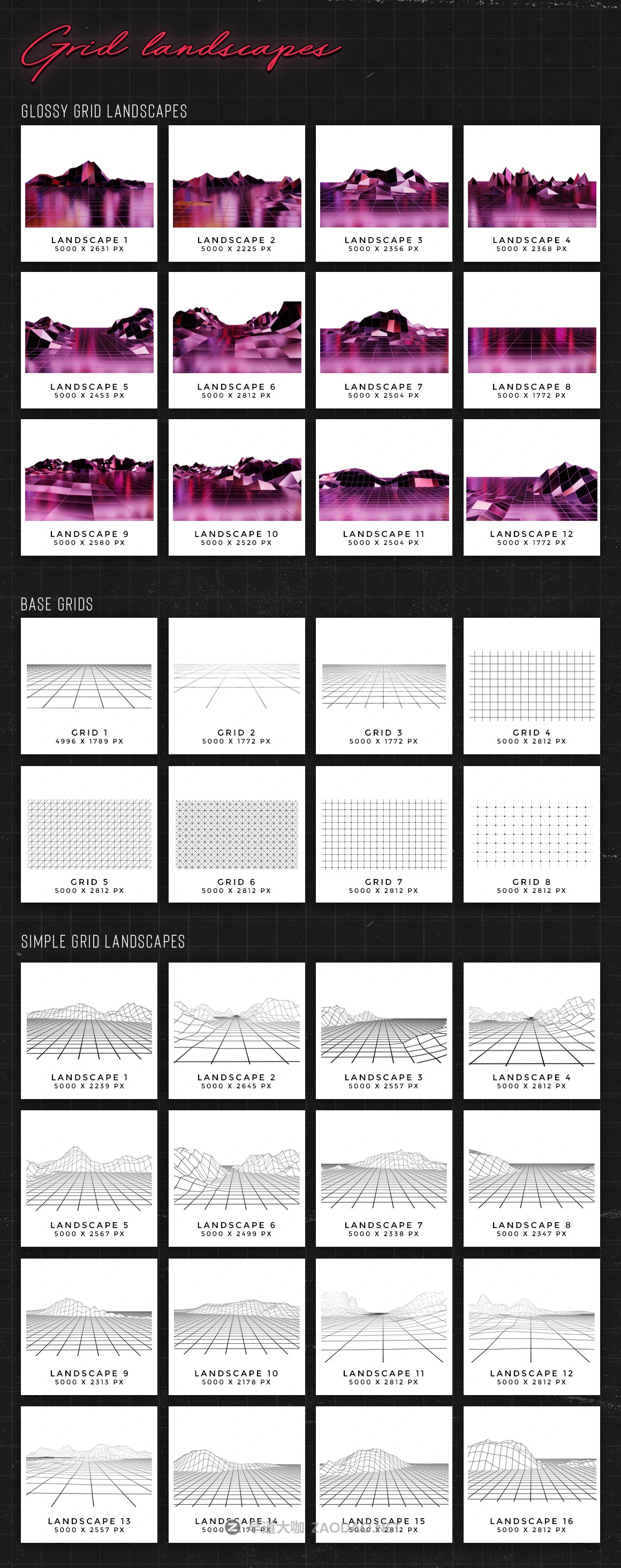 80年代复古时尚元素背景设计套装 Retro Landscape Kit插图4 80年代复古时尚元素背景设计套装 Retro Landscape Kit插图4