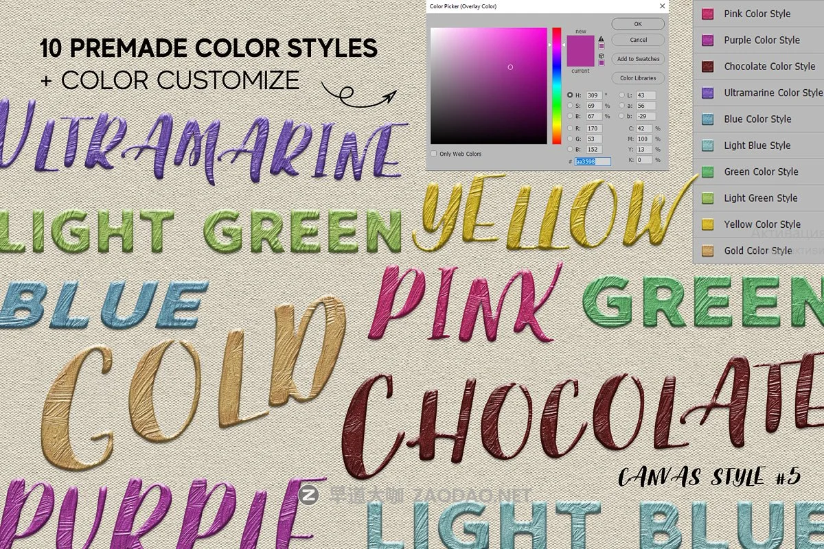 艺术家风格彩色绘画图案PS笔刷动作套件合集 Artist Styles Actions Brushes Set插图4 艺术家风格彩色绘画图案PS笔刷动作套件合集 Artist Styles Actions Brushes Set插图4