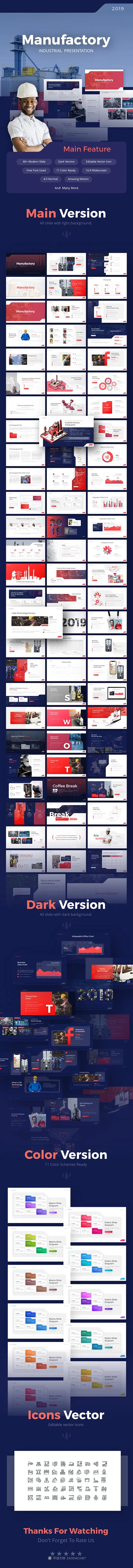 工业制造业品牌介绍年度计划书PPT模板 Manufactory Industry PowerPoint Template插图 工业制造业品牌介绍年度计划书PPT模板 Manufactory Industry PowerPoint Template插图