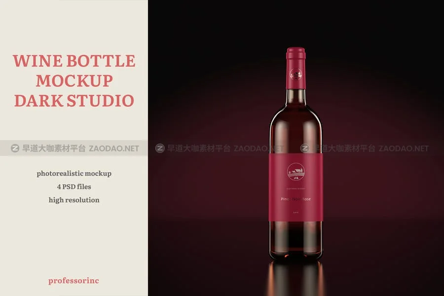带标签葡萄酒红酒玻璃瓶外观设计效果图样机模板 Wine Bottle Mockup — Dark Studio插图