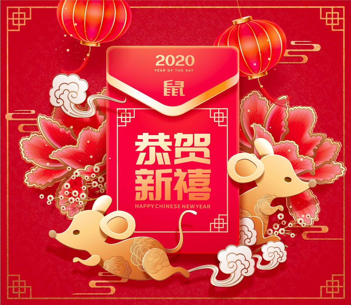 2020新年农历鼠年海报贺卡设计矢量素材 Happy Year Of The Rat Paper Art ...1200 x 1043