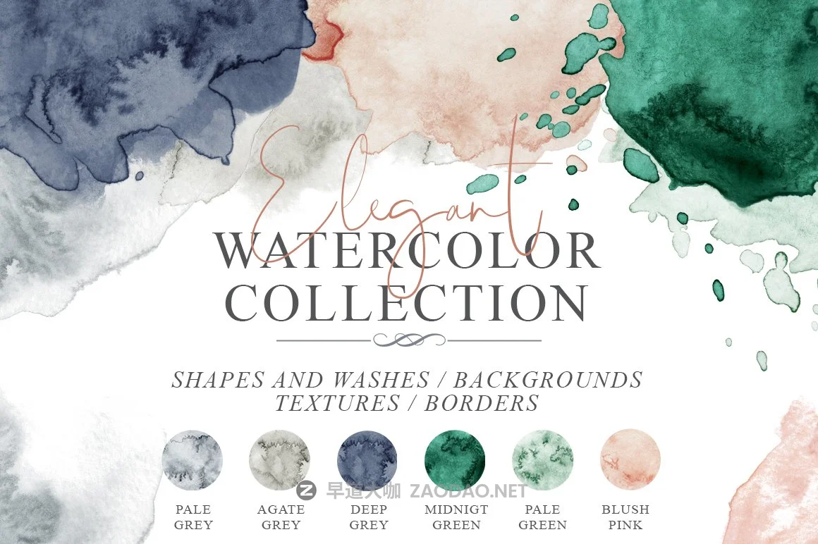 优雅手绘水彩画背景纹理素材合集 Elegant Watercolor Backgrounds插图 优雅手绘水彩画背景纹理素材合集 Elegant Watercolor Backgrounds插图