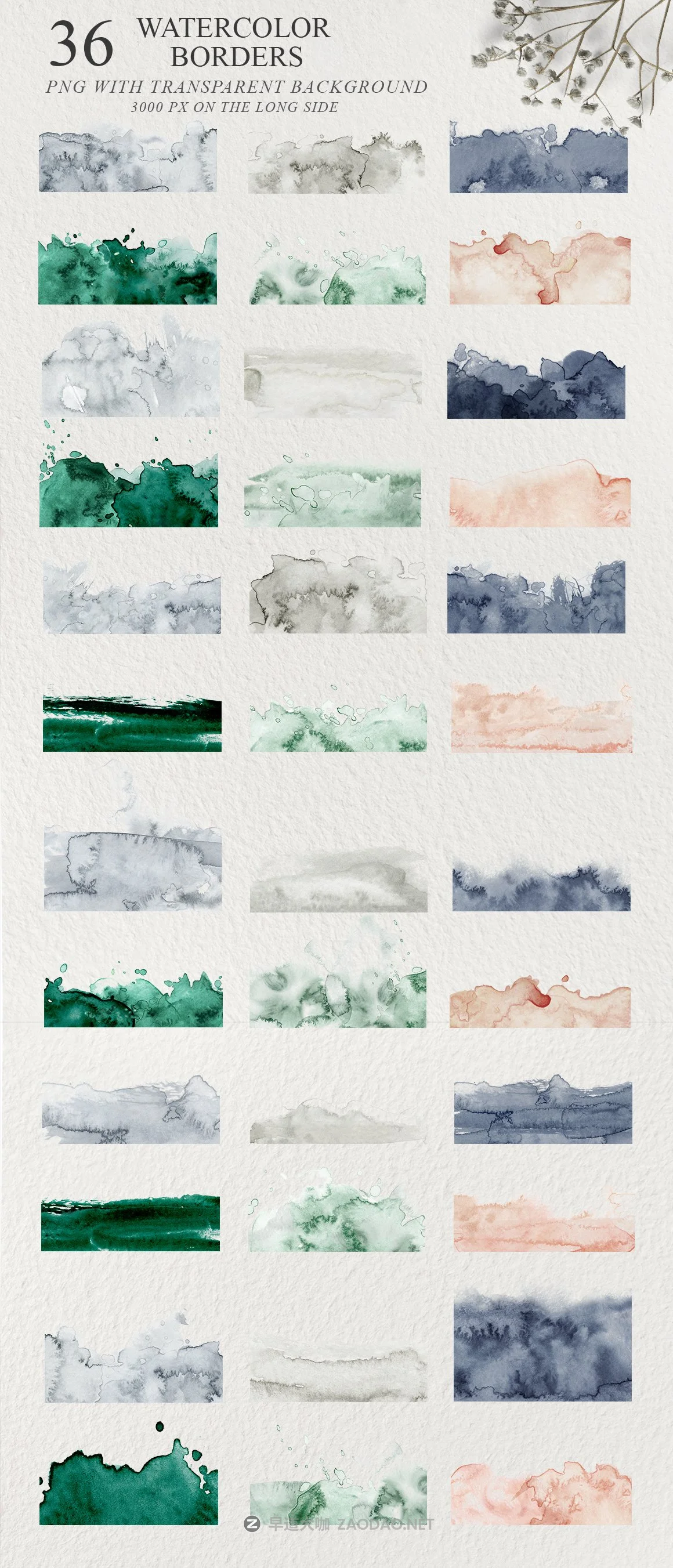 优雅手绘水彩画背景纹理素材合集 Elegant Watercolor Backgrounds插图7 优雅手绘水彩画背景纹理素材合集 Elegant Watercolor Backgrounds插图7