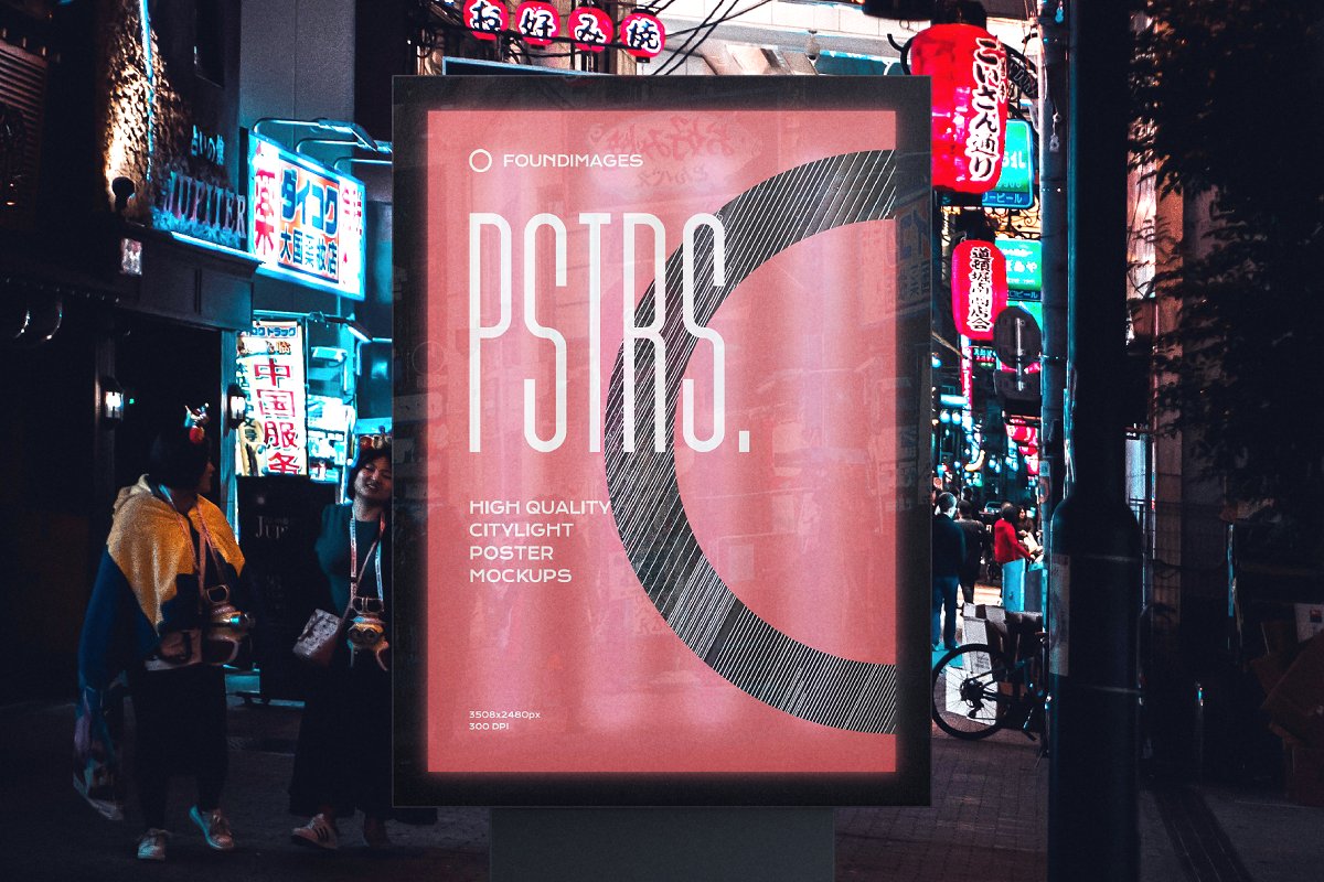62款车站街道商场灯箱海报预览图设计样机模板 Poster Outdoor Indoor Mockup Bbundle插图16