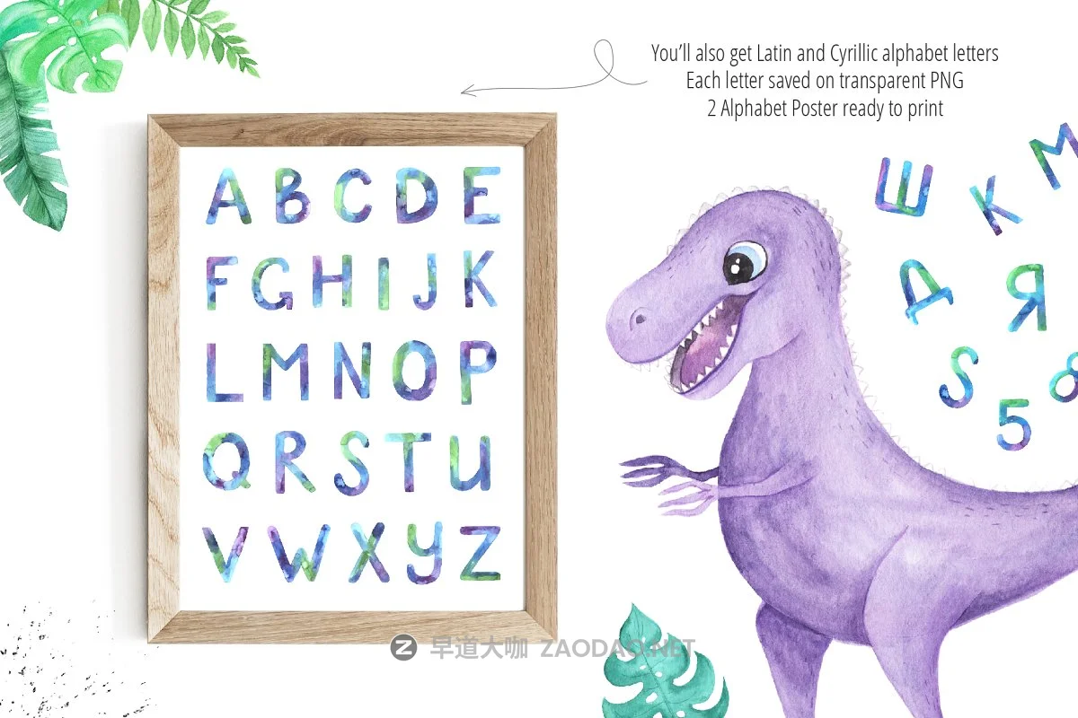 可爱卡通手绘恐龙水彩画合集 Watercolor Dinosaurs Collection插图3 可爱卡通手绘恐龙水彩画合集 Watercolor Dinosaurs Collection插图3