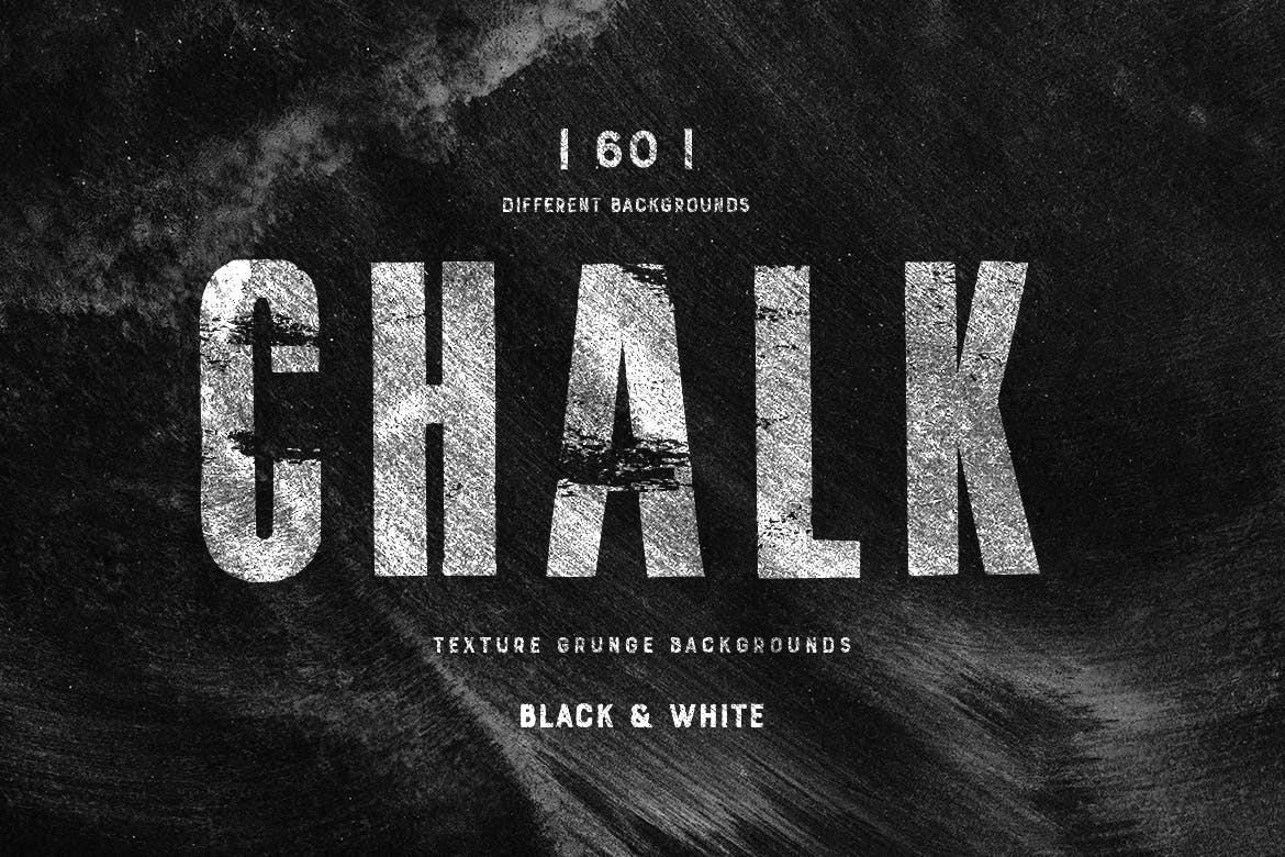 124款黑白色粉笔背景纹理素材包chalk Texture Backgrounds 早道大咖