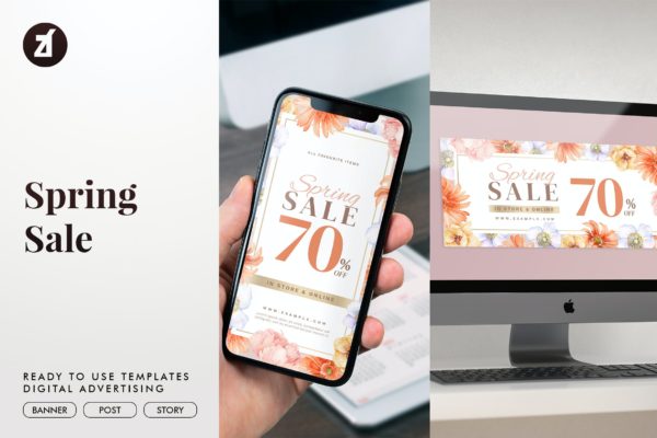 时尚花卉插画元素新媒体推广海报模板 Spring Sale – Social Media Advertising