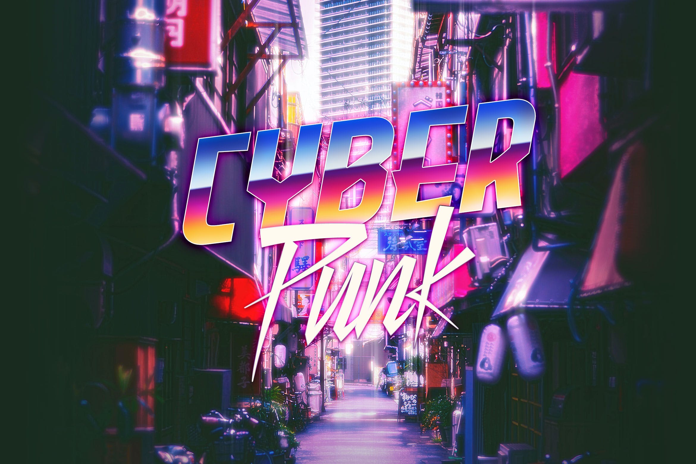 80年代复古蒸汽波照片处理特效ps动作cyberpunkphotoshopaction