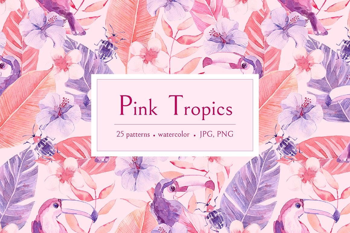 粉色棕榈树叶花朵鸟类手绘水彩画素材pink Tropics Patterns 早道大咖