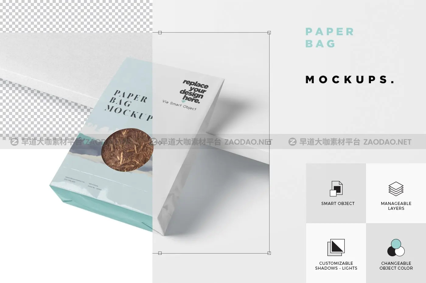 咖啡茶叶纸袋设计PSD样机模板 Paper Bag Mockup插图4
