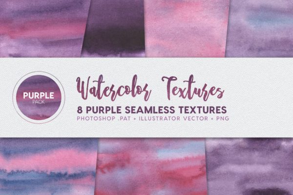 紫色手绘水彩无缝背景纹理素材 Watercolor Seamless Textures – Purple Pack