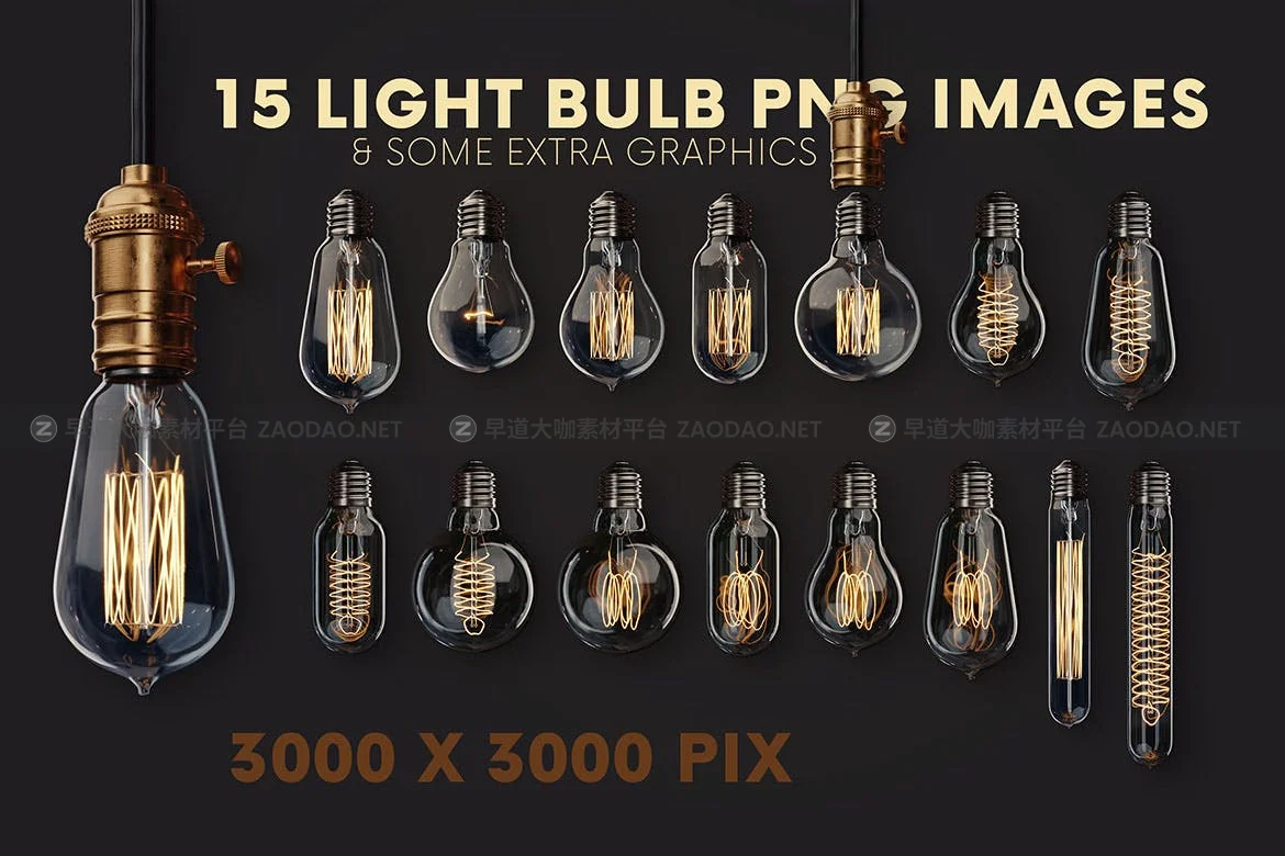 34款复古蒸汽朋克3D灯泡照明灯PNG背景素材 Retro Light Bulbs & Lighting Graphics插图2