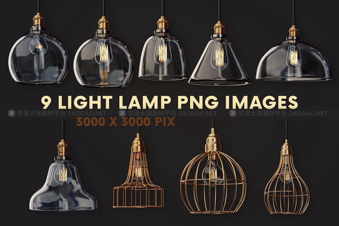34款复古蒸汽朋克3D灯泡照明灯PNG背景素材 Retro Light Bulbs & Lighting Graphics插图4