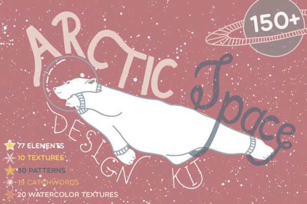 北极熊&抽象空间元素装饰图案素材集 Arctic Space Collection