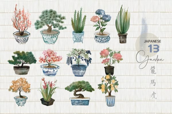 13个室内植物花卉盆栽水彩画PNG图片素材 Watercolor japanese plants – illustrations set